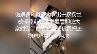 《精品⭐泄密》云盘被盗天津人前漂亮人后淫D反差婊骚母狗张某慧不雅自拍露脸视图流出被调教的服服帖帖14V+284P