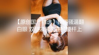 售楼部女厕全景偷拍多位高跟黑丝美女职员的肥美大鲍鱼