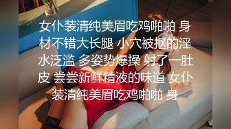 【千人斩寻欢】约了个白衣短裙妹子TP啪啪，苗条身材口交插嘴骑乘猛操高潮喷水