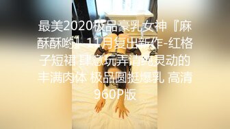 【自整理】Pornhub博主SexyandTiny  生日当天去朋友家 她藏在桌子下面吃屌 惊险刺激 最新高清视频合集【80V】 (9)