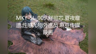 国产麻豆AV MKY MKYAP005 淫寓 季妍希