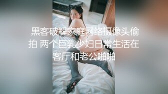 极品丝袜少妇【丝袜妖姬呐 】颜值身材都一流~丝袜控~大黑牛跳蛋自慰粉穴【63V】 (37)