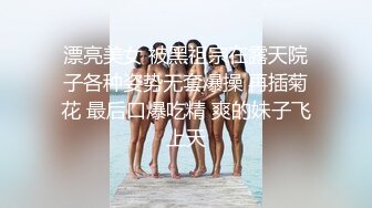 绿奴第一视角 来自新婚妻子与奸夫的调教 极品美妻穿婚纱装与奸夫在你面前做爱并调教你