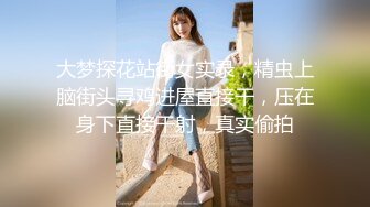 最新流出某购物商场女厕 近距离偷窥多位美女小姐姐的私处