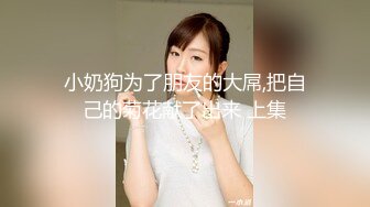 公子哥约炮车展结识的175车模 各种姿势草 还在尽力配合