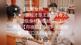 【yoxi】第二弹紫薇露出超强视觉冲击万人求档Onlyfans极品马甲线一字马舞蹈练习生小不点