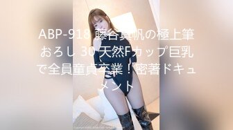 STP28169 國產AV 麻豆傳媒 MDHS0003 麻豆高校 擺攤賣母女丼 林嫣 季妍希 VIP0600