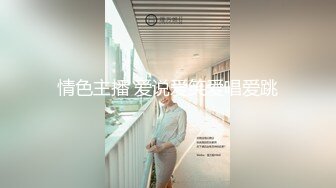  ED Mosaic 素人女孩看到我推特想尝试 男友以外的男人