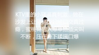 2/19最新 外表清纯美女肛塞尾巴口塞球超嫩粉穴被大哥后入狂草调教VIP1196