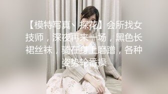  长发年轻嫩妹子，吊带装牛仔短裤，被小挫哥哥嘴接尿，全裸露脸交玩69女上位啪啪