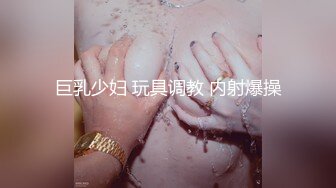 巨乳美少女【诗诗很大的】确实大 震撼这不是一般人 甩起来画面冲击感好强烈