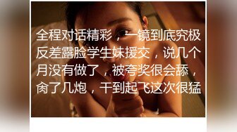 【大表哥茶花】约操人妻骚熟女，骚的很要摸屌，摸穴受不了求进来，怼着骚逼就是操