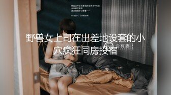 最新情趣酒店白色圆床偷拍憋了很久的短发哥和女炮友床上沙发来回干累趴在床上