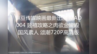 【新速片遞】  路边公厕偷拍一身粉装美女不停的吃❤️终于吃坏肚子了窜稀