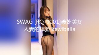 新★乱伦★外站大神乱伦侄女震撼新作★第一次竟然就玩起了SM 各种调教玩弄 乱伦性爱游戏