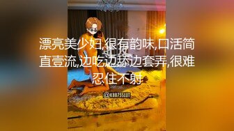 《最新流出✿顶级绿帽》高颜值模特级身材气质网红女神【总在你背后TK】露脸淫乱私拍，女神调教成母狗给黄毛兄弟一起肏3P