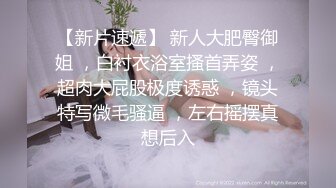 我靠！好美好清纯~【妍妍小学妹】道具狂插高潮流白浆~狂撸