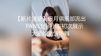 超颜值极品女神〖狐不妖〗✿高冷御姐在金主爸爸面前只是一只被肆意蹂躏的小母狗，超性感黑丝美腿扛肩爆操嫩穴