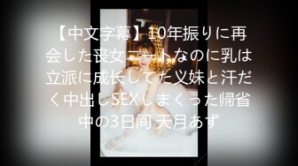 【新片速遞】  车模小烧杯：❤️❤️我那两片肉肉比其他女人都要厚，懂不懂哥哥，从小培养，没有肿，都没人艹，让妹妹伺候你！[1.16G/MP4/02:57:24]