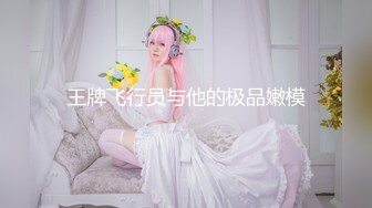 MMZ-016家教姐姐的奖励-叶如梦