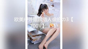 蜜桃传媒PME-005禽兽房贷淫逼女大学生-李慕