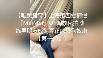 ?调教性爱? 土豪专属极品淫荡性玩物▌CD大小姐▌吊带黑丝精油蜜臀一看就硬 缩阴功超能榨汁 猛男后入激怼喷浆