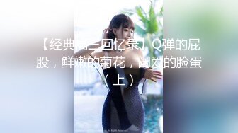 大一校花的淫荡一面【啊啊啊啊啊】00后小美女，粉嫩诱人的胴体展示，超清画质，哪个男人看了不兴奋都难