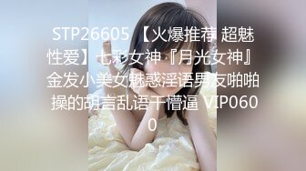 MD0247 酒后乱伦淫骚继母 旱逢甘霖的激荡性爱