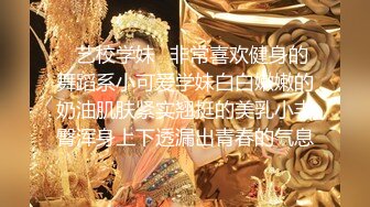 《大神付费购买??分享》黑GIRL舞姿加密特肉感十足大奶肥臀美模【小美】各种高叉透明情趣抹油露毛骚舞顶胯挑逗