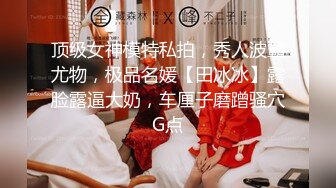 【新片速遞 】 这个母狗不错吧，公狗也挺听话❤️在女王的训导下，两只狗越来越乖！ 