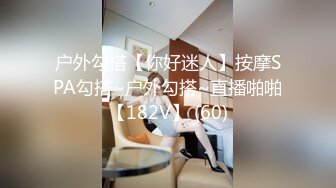 可爱小萌萌TS于梦婕 性感兔女郎丝袜操直男，人妖操得还是挺猛，啪啪啪的攻入菊花，双双高潮！