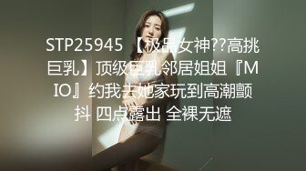 FC2-PPV-3134883 [个人拍摄户外口交&amp;操] 无法满足丈夫的色情爆乳妻子 深喉口交的好色成熟女人是挑衅的好色信息素