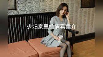 【玩人妻】新晋老哥约操熟女人妻，喝酒聊天调情，来兴致换算睡衣开操，埋头大屌插嘴，骑乘位后入一顿操