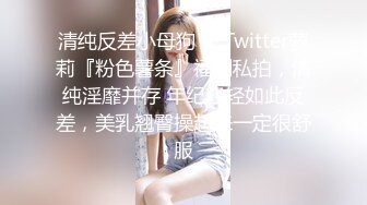 清纯漂亮高颜值混血亚裔美女与ROCK大屌男友阳台上啪啪啪白带还挺多的1080P原版