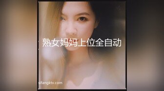 97年的小女友~很乖很贴服