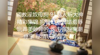 顶级身材反差女神！卖原味又好色高颜大奶【困困狗】私拍完结，各种紫薇露出啪啪被健身男友输出嗲叫不停，对话刺激 (8)