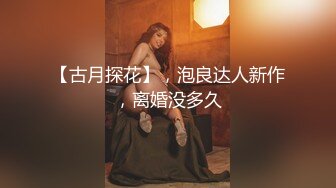 天美传媒品牌新作TMW025《性爱餐酒馆》巨乳Fucker实习生商场初体验