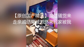 反差性感禦姐人妻『玉晨』要被玩死了，趁著酒勁在朋友誘導下解鎖了4個大漢