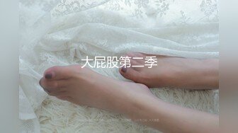 【新片速遞】户型完美的鲍鱼，你喜欢吗，潺潺流水的小穴，天然带润滑液，大鸡巴一下就进去，得劲得劲！