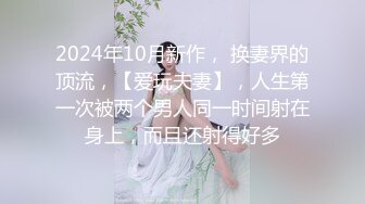 颜值不错的美少妇全程露脸换上制服诱惑伺候大哥，深喉大鸡巴坐在吊绳上让大哥抱着开飞机爆草，浪荡呻吟不止