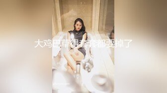 大象傳媒 DA64 超主動騷氣美魔女畫家與學生的課後加強輔導 梁蕓菲