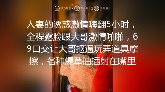 【情侣】【琪琪c】啪啪篇合集六（上半部）一天不被操就饥渴的玉女~无滤镜很美 (4)