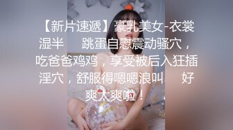 风骚少妇车里就忍不住和野性人妖玩暧昧添脚房间里深喉吃大鸡后入猛操骚逼干的嗷嗷叫