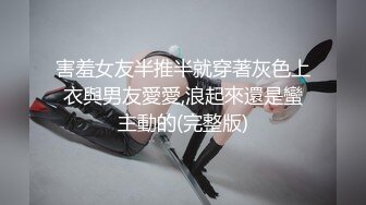 聊了半年的人妻 终于拿下