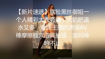 大战眼镜妹，粉乳嫩穴无套抽插，经典抱摔各种拖拽狂干真野蛮