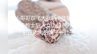 【新片速遞】 国产TS系列林婉佳黑丝女仆勾引外卖小哥给自己口爆 