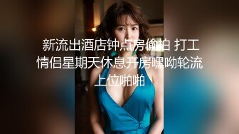 大胆坑神潜入商场女厕独占坑位隔板缝中现场实拍多位小姐姐方便☛角度刁钻逼脸同框 (9)