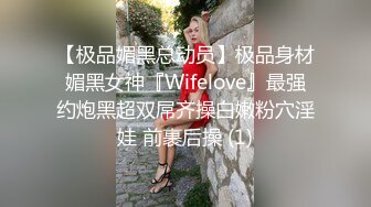 JK多情女出轨多金老板