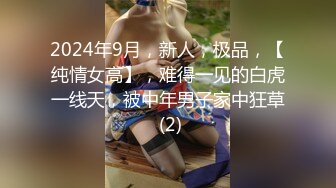 7/23最新 極品呆萌OO後軟妹子天然無毛粉茓人不大還挺臊VIP1196