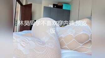 极品美女插菊花干出屎！还是绿色的！太重口了~【妞妞】喜欢这种的不要错过，可遇不可求